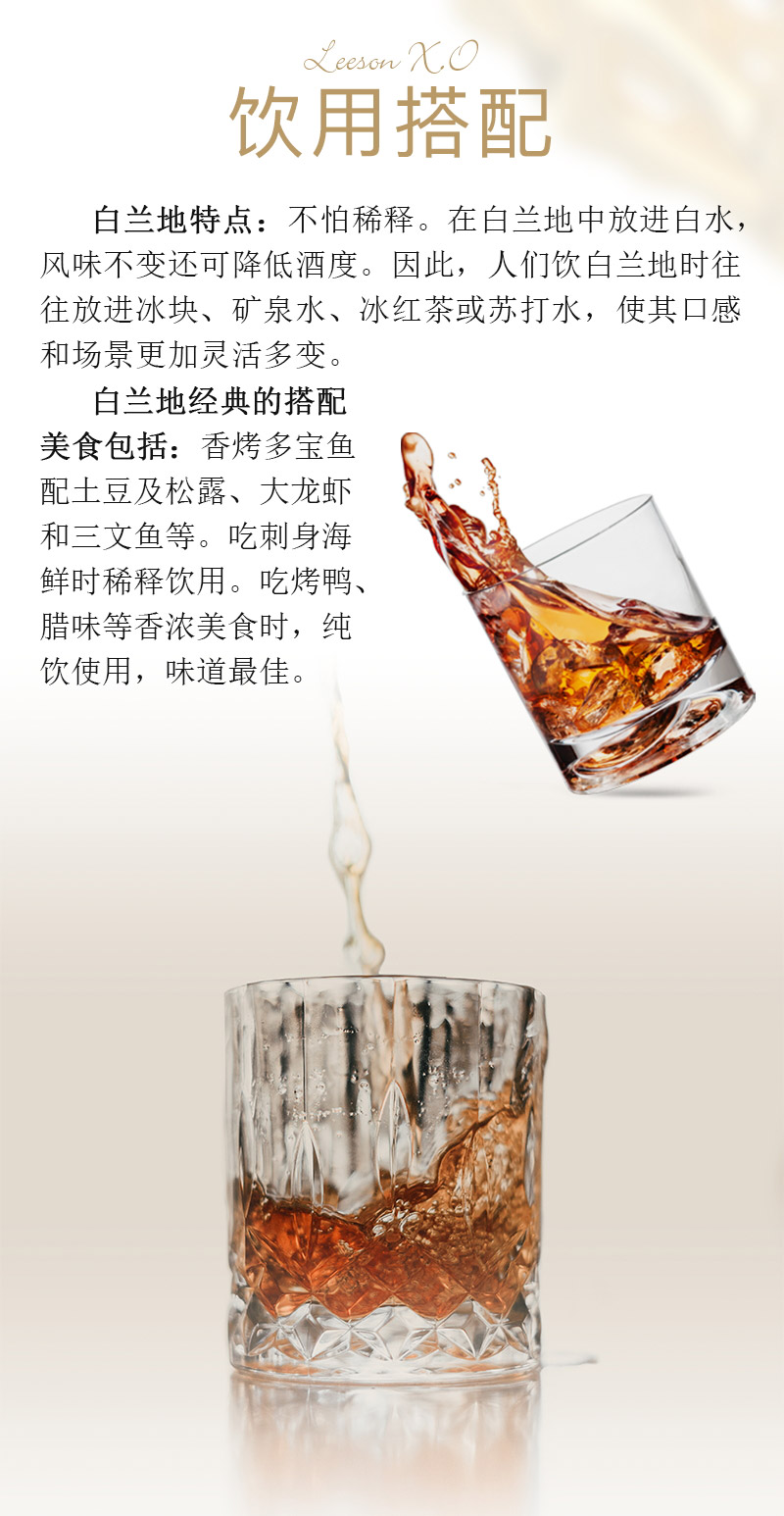 草莓网站入口XO白蘭地法國進口(圖4)