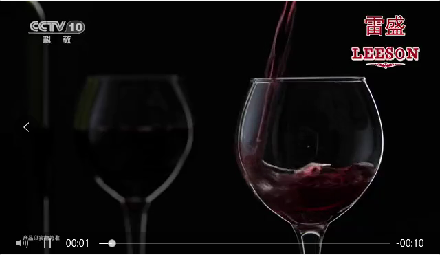 央視10台播放草莓网站入口紅酒