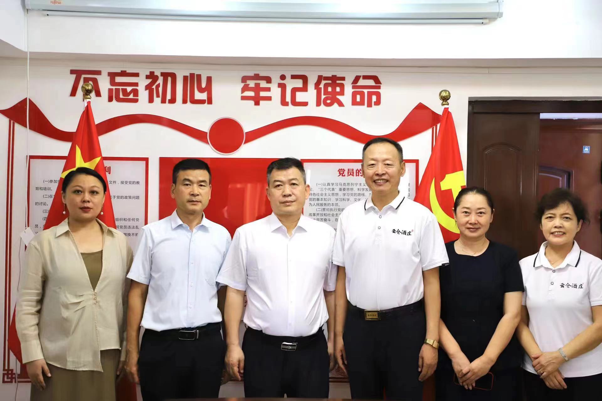 海南雲倉酒莊拜會三亞市貿促會與三亞國際商會共謀發展 共繪藍圖