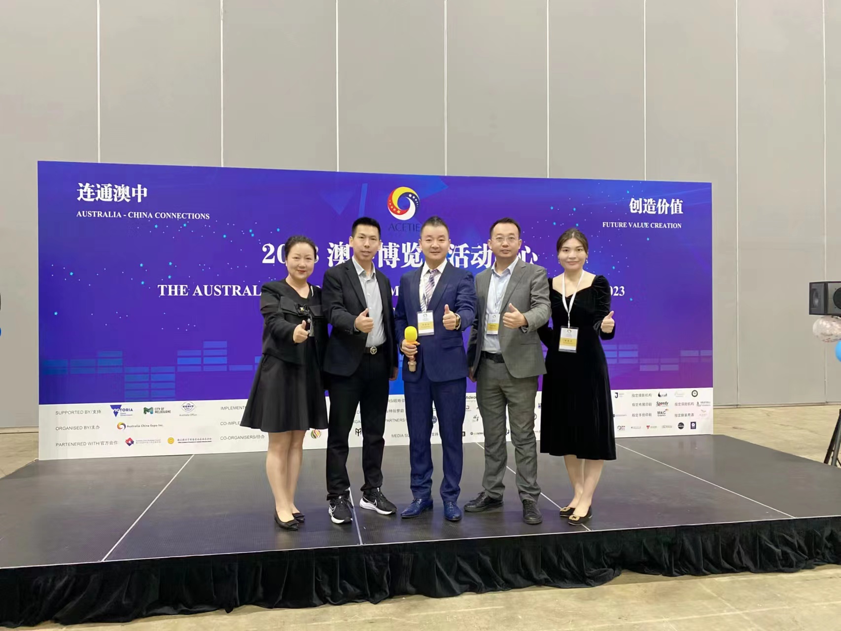 中國參展商雲倉酒莊參加2023澳中博覽會