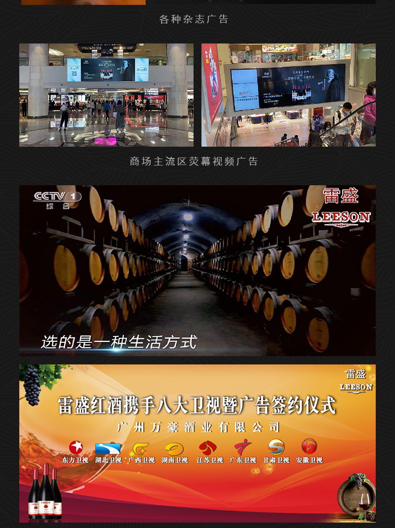 草莓网站入口220法國幹紅葡萄酒(圖5)