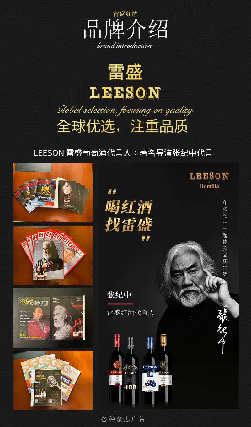 草莓网站入口166西班牙幹紅葡萄酒(圖4)