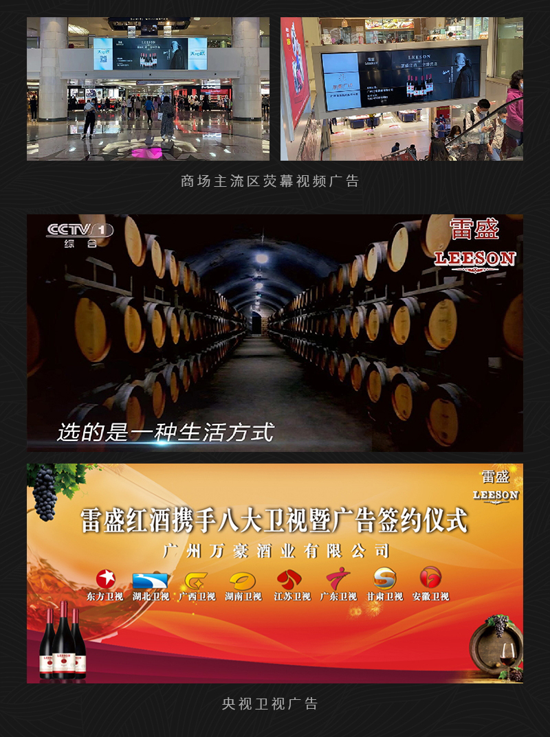 草莓网站入口188智利幹紅葡萄酒(圖5)