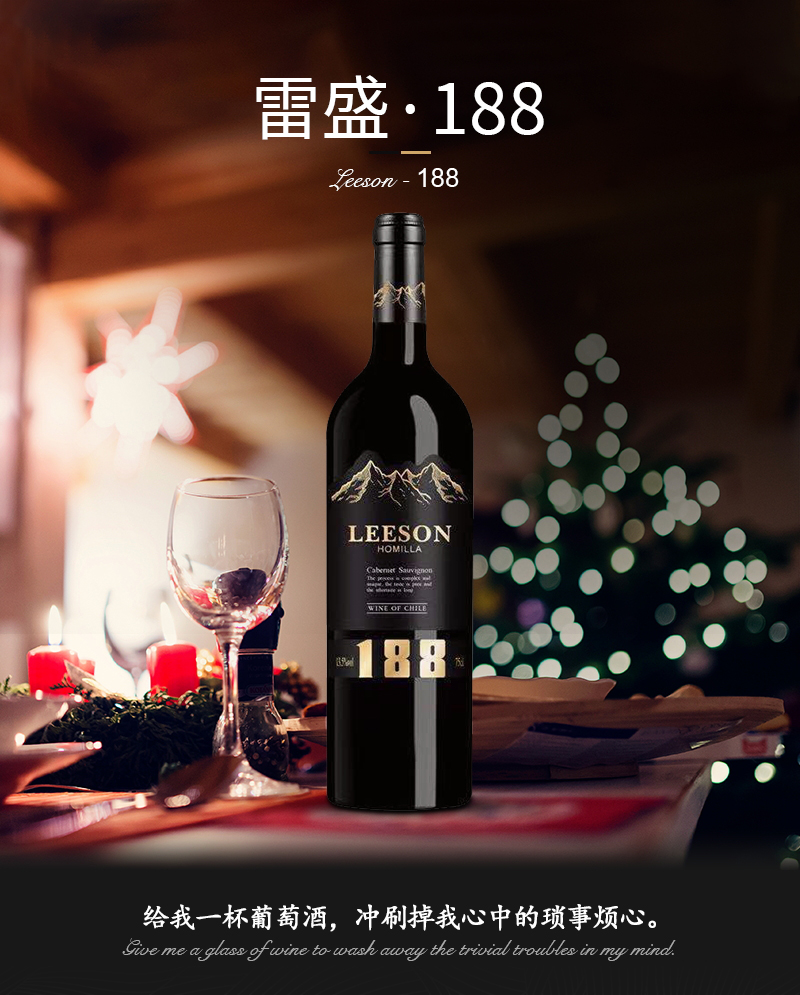 草莓网站入口188智利幹紅葡萄酒(圖1)