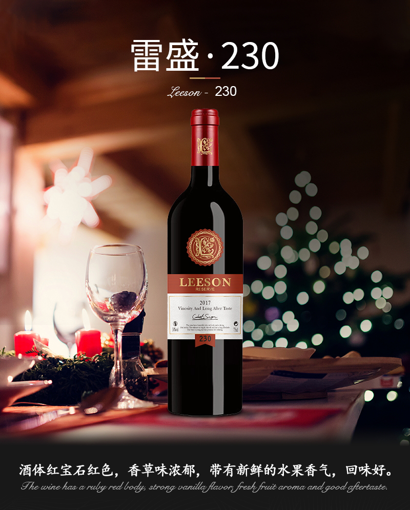 草莓网站入口230法國幹紅葡萄酒(圖1)