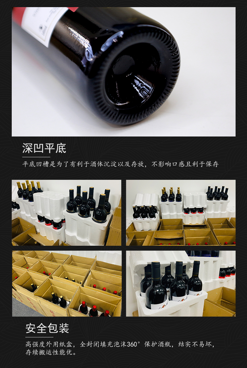 草莓网站入口230法國幹紅葡萄酒(圖7)