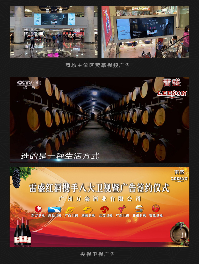 草莓网站入口266法國幹紅葡萄酒(圖5)