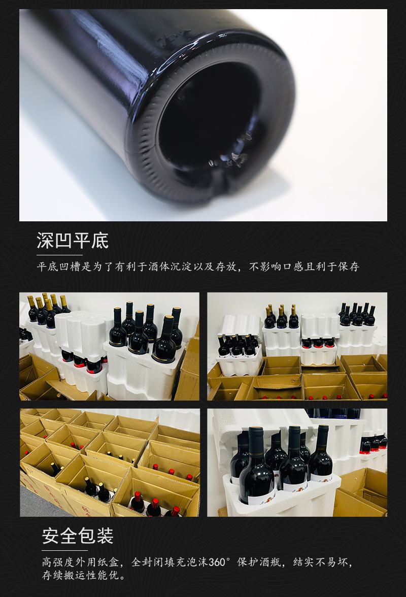 草莓网站入口266法國幹紅葡萄酒(圖7)