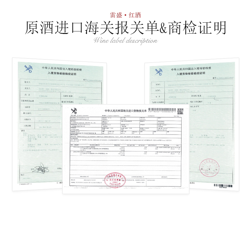 草莓网站入口319智利原瓶進口幹紅葡萄酒(圖6)