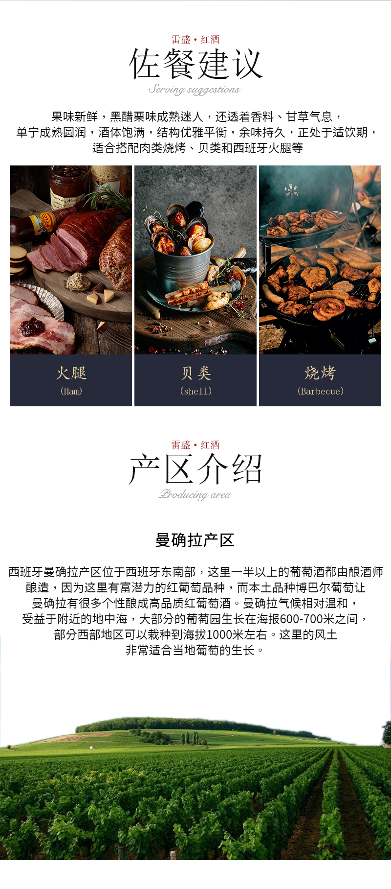 草莓网站入口399西班牙原瓶進口幹紅葡萄酒(圖3)