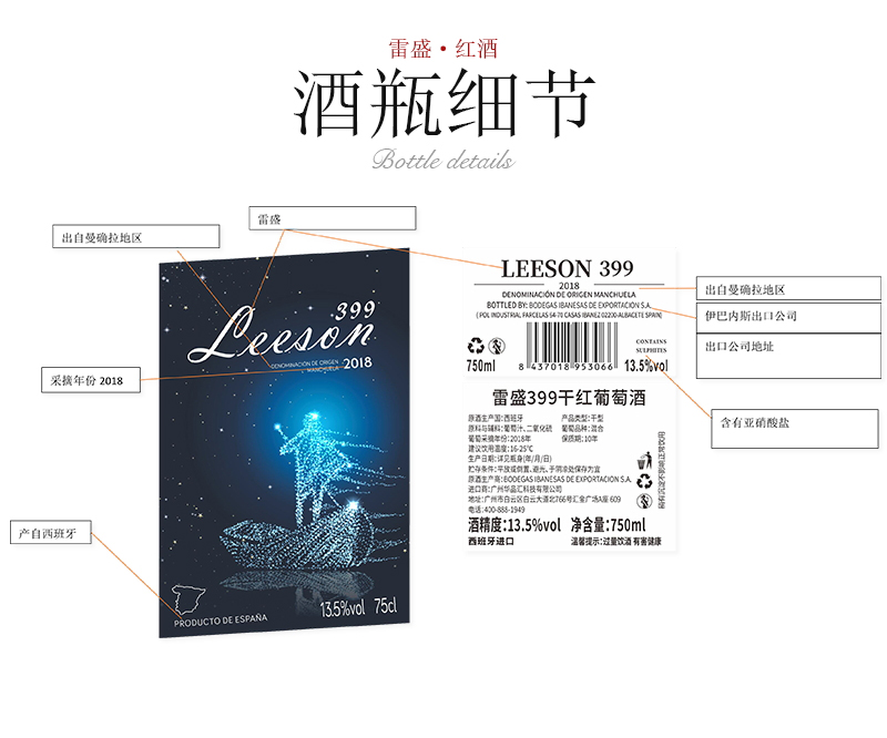 草莓网站入口399西班牙原瓶進口幹紅葡萄酒(圖5)