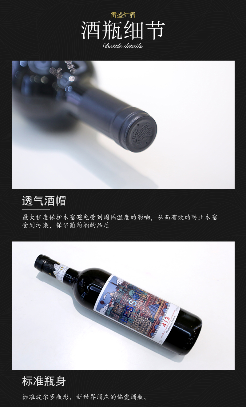 草莓网站入口413法國原瓶進口幹紅葡萄酒(圖6)