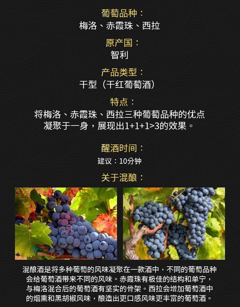 草莓网站入口431智利原瓶進口幹紅葡萄酒(圖2)