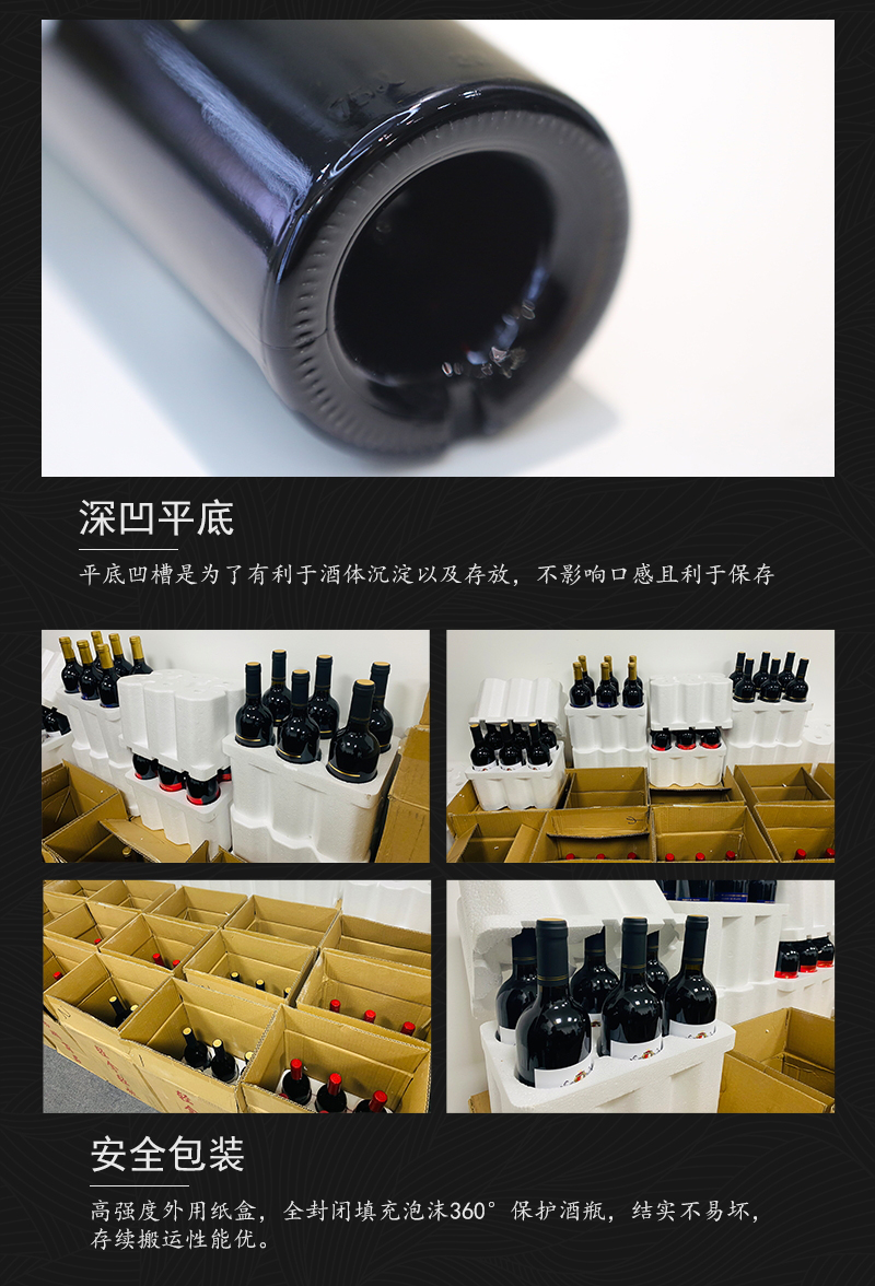 草莓网站入口431智利原瓶進口幹紅葡萄酒(圖7)