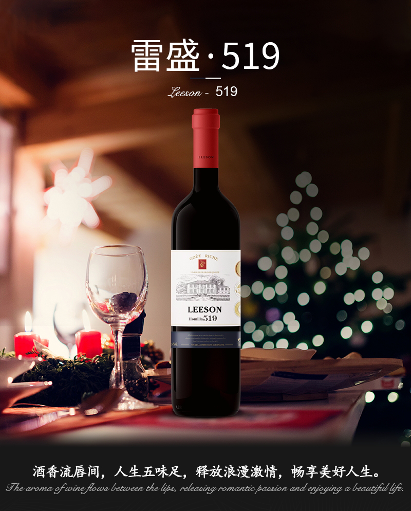 草莓网站入口519法國原瓶進口丹魄幹紅葡萄酒(圖1)