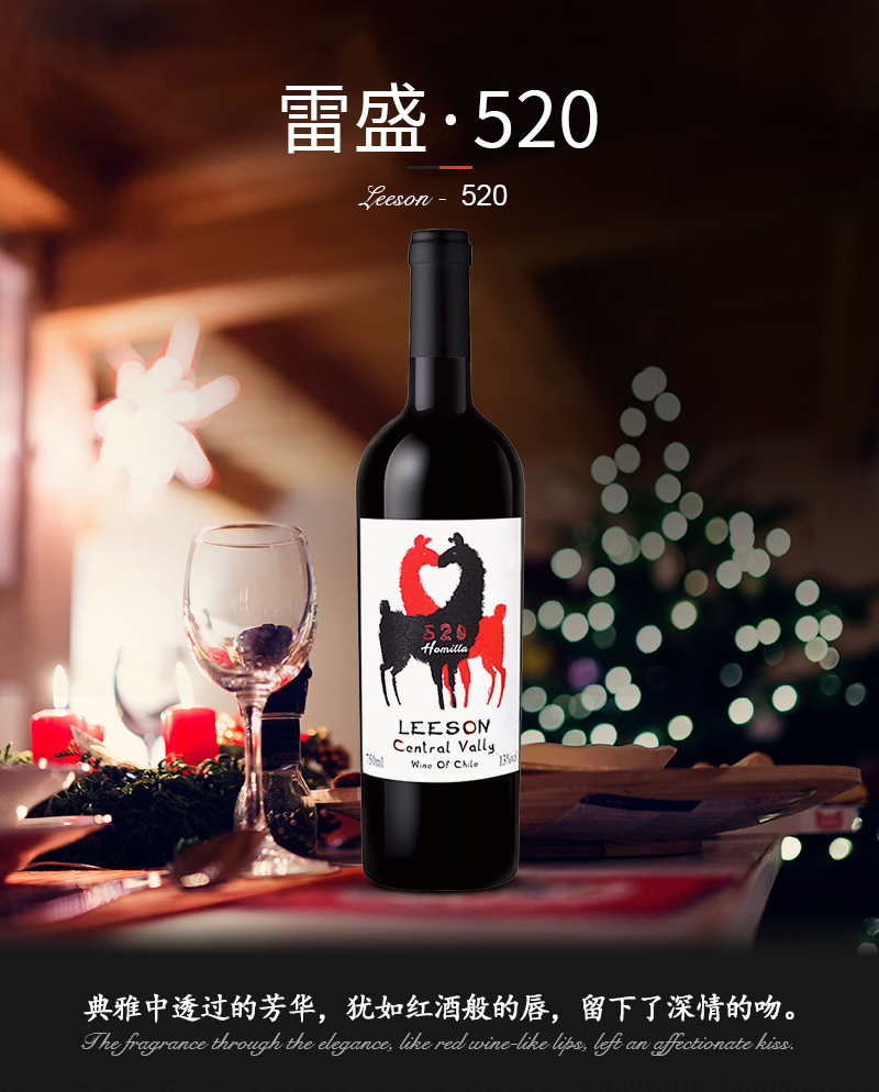 草莓网站入口520智利原瓶進口幹紅葡萄酒(圖1)