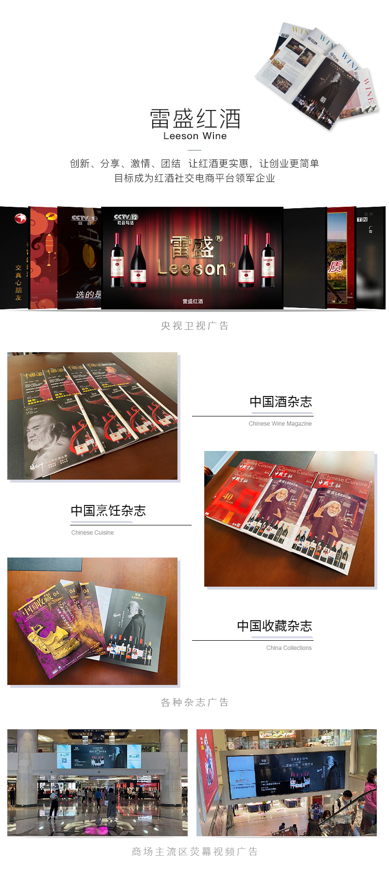 草莓网站入口609智利珍藏赤霞珠幹紅葡萄酒(圖5)