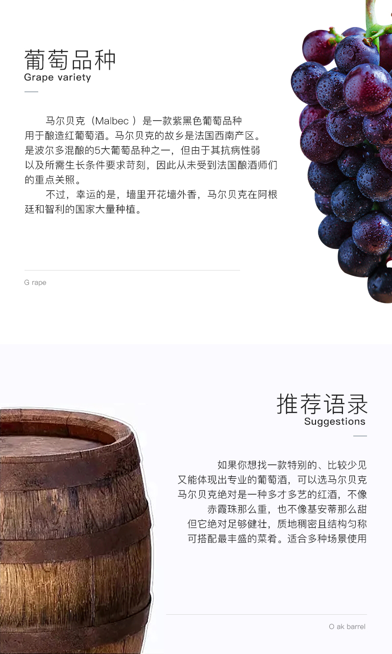 草莓网站入口616智利珍藏馬爾貝克幹紅葡萄酒(圖4)