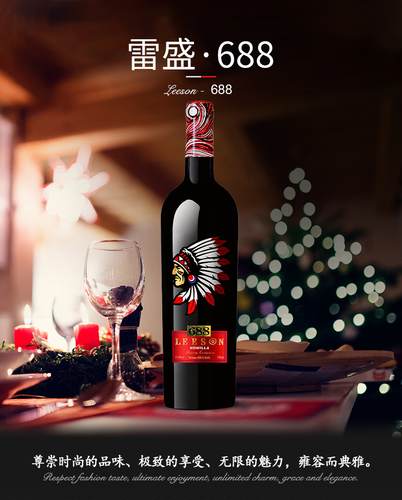 草莓网站入口688智利原瓶進口佳美娜幹紅葡萄酒(圖1)