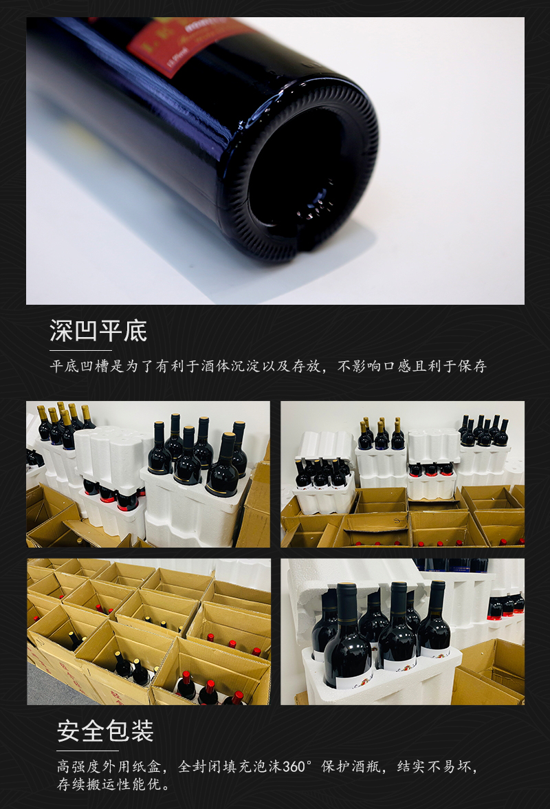 草莓网站入口688智利原瓶進口佳美娜幹紅葡萄酒(圖7)