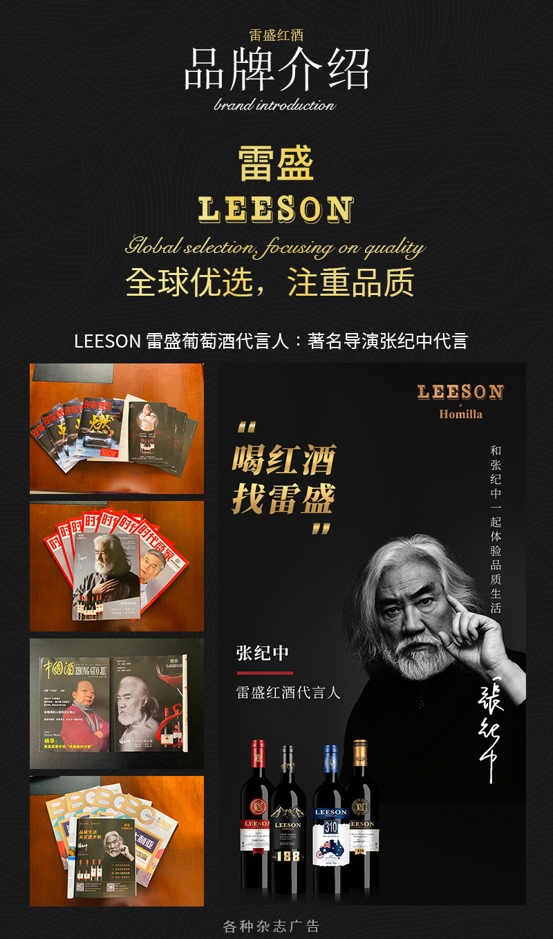 草莓网站入口699法國AOP產區幹紅葡萄酒(圖4)