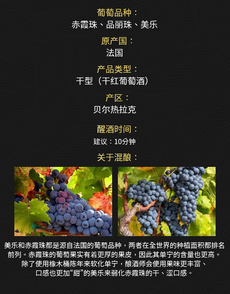 草莓网站入口699法國AOP產區幹紅葡萄酒(圖2)