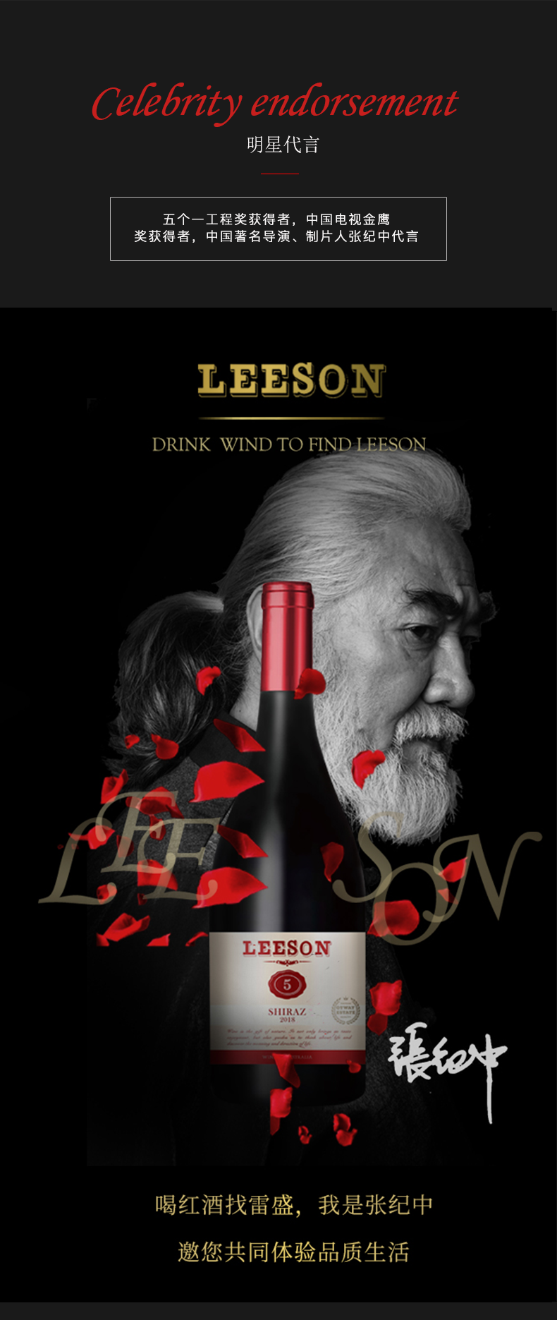 草莓网站入口紅酒101號 澳洲原裝原瓶進口(圖8)