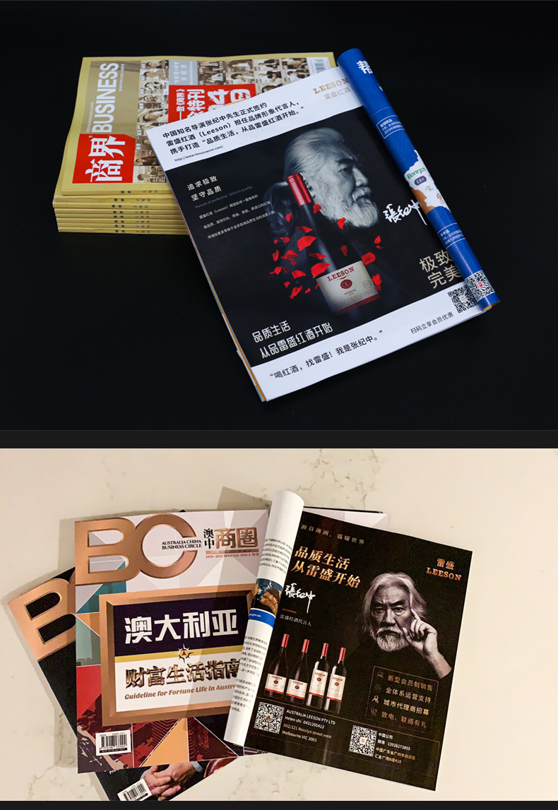 草莓网站入口紅酒101號 澳洲原裝原瓶進口(圖7)