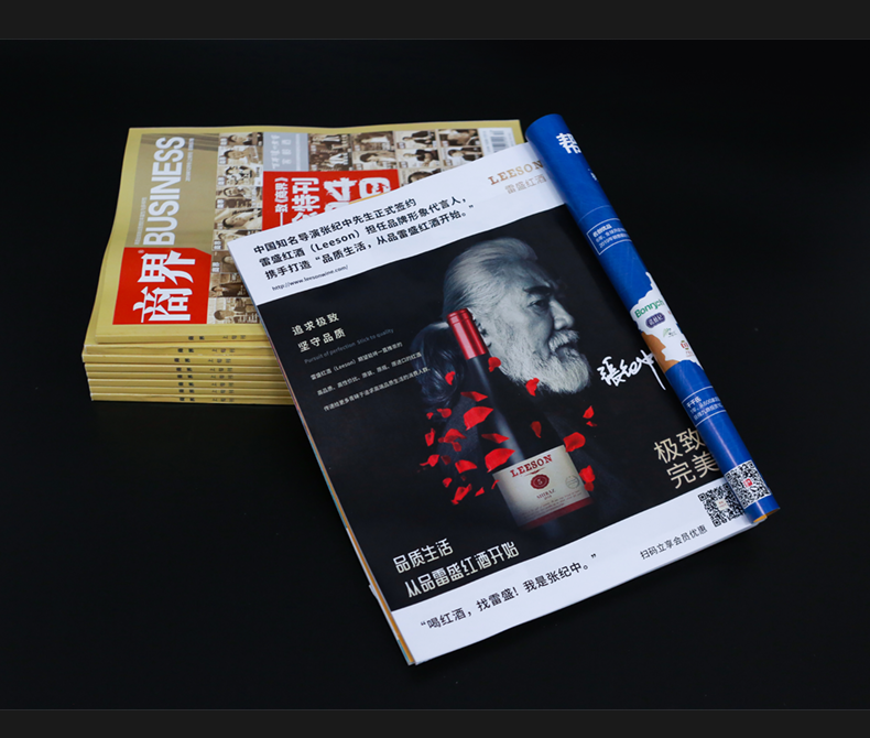 草莓网站入口紅酒203號 澳洲原裝原瓶進口(圖7)