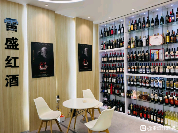草莓网站入口紅酒廣州白雲品酒室歡迎大家(圖6)