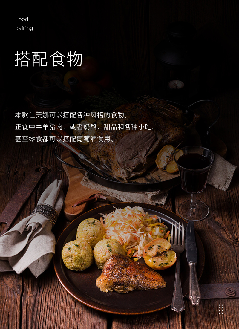 草莓网站入口紅酒419智利佳美娜幹紅葡萄酒(圖5)