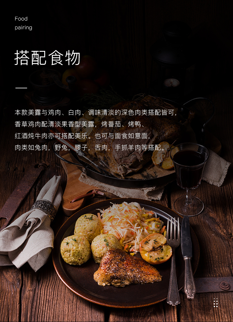 草莓网站入口紅酒429智利進口美露幹紅葡萄酒(圖5)