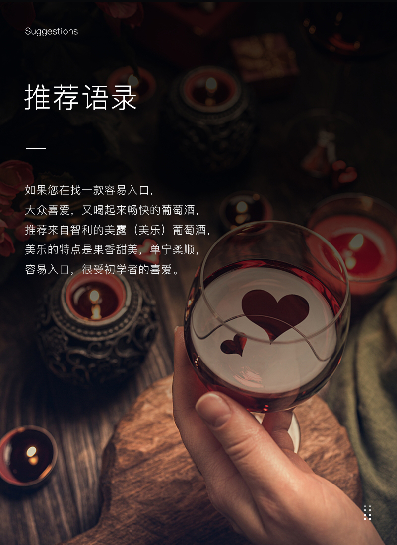 草莓网站入口紅酒429智利進口美露幹紅葡萄酒(圖6)