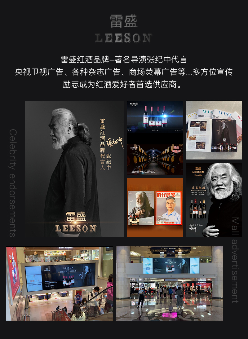 草莓网站入口紅酒766智利莫斯卡托甜白葡萄酒(圖5)