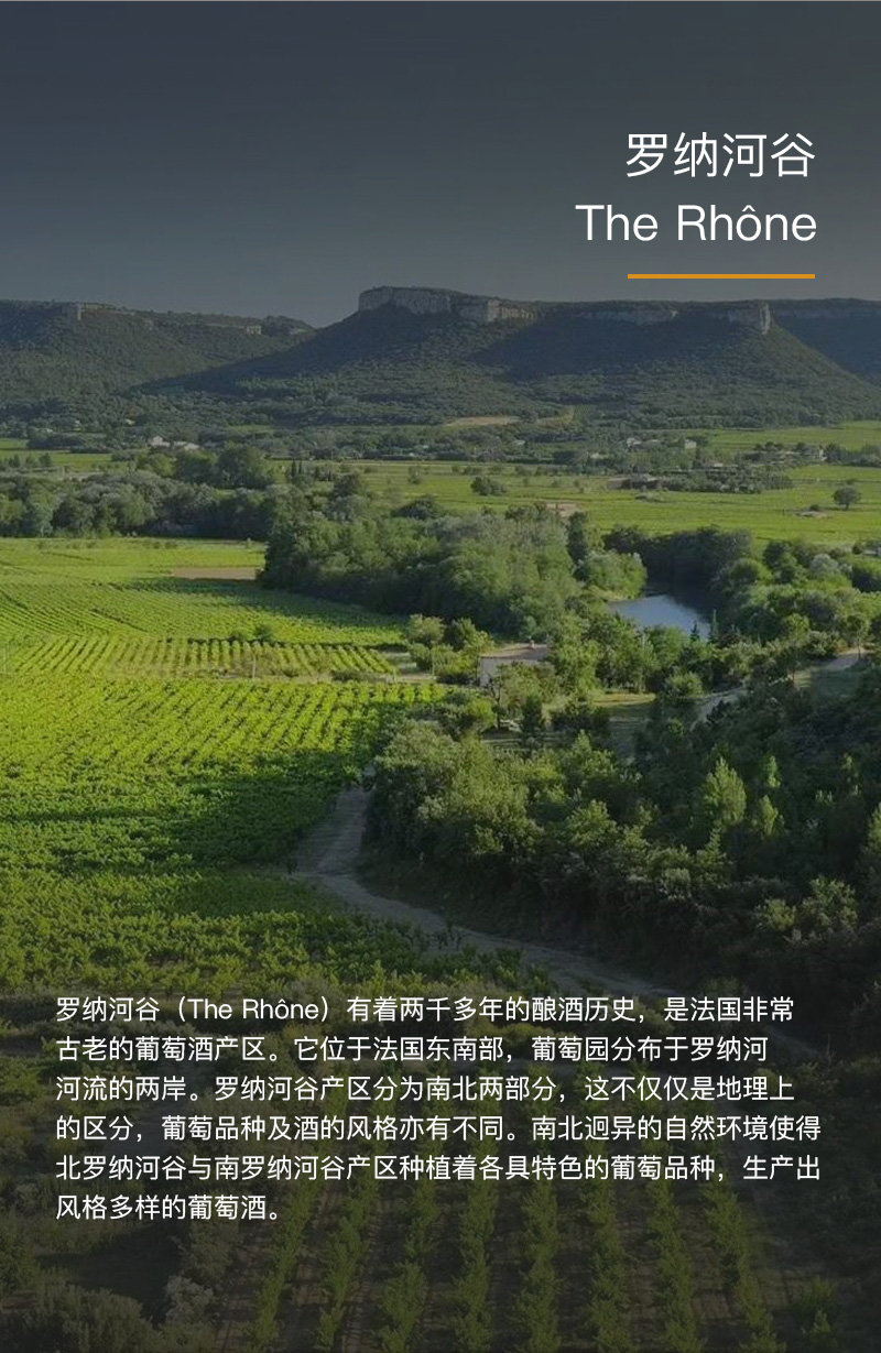 草莓网站入口紅酒818法國豪華AOC幹紅葡萄酒(圖3)