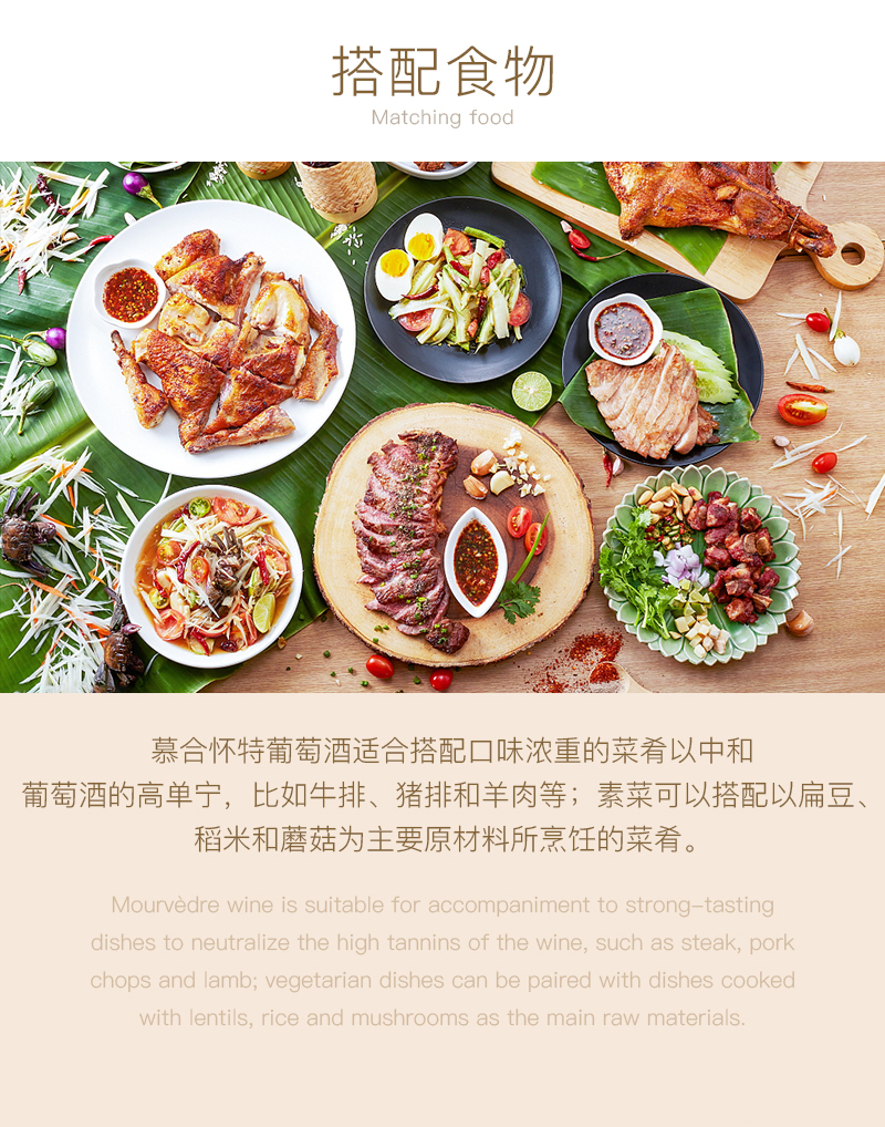 草莓网站入口紅酒566西班牙穆合懷特幹紅葡萄酒(圖4)